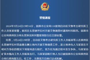 伟德国际官网正品有区别截图4